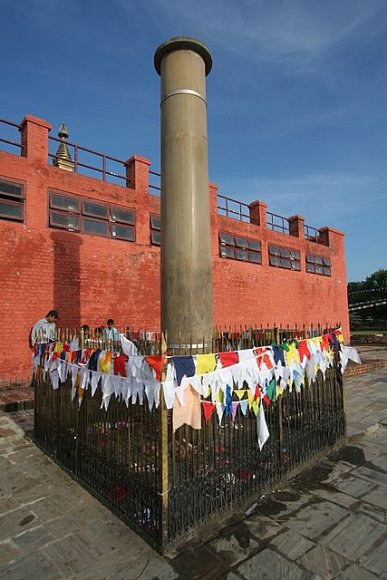 Lumbini - Ashoka Sütunu